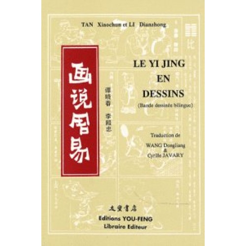 Le Yi Jing en dessins