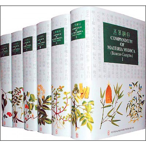 Compendium of materia medica (6 volumes)