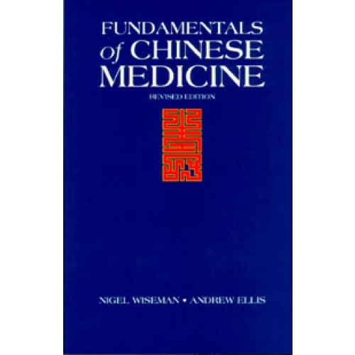 Fundamentals of chinese medecine