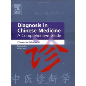 Diagnosis in Chinese medicine