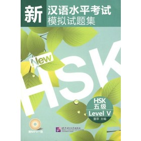 New HSK level 5